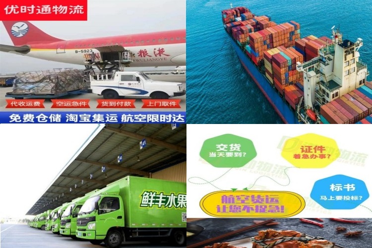国营东路农场到罗马尼亚航空货运公司-国营东路农场到罗马尼亚物流专线